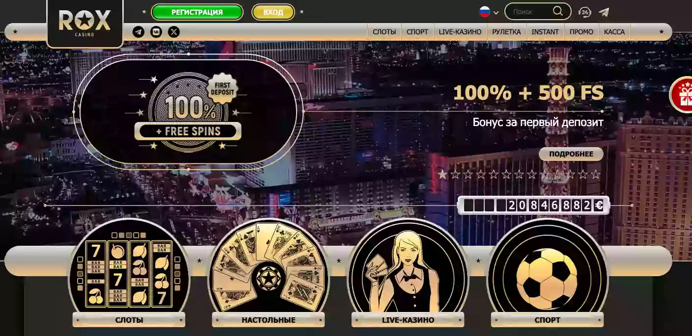 Rox Casino USDT